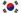 Afbudsrejser til Sydkorea